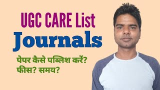 UGC CARE List Journals  Research Paper [upl. by Susette]