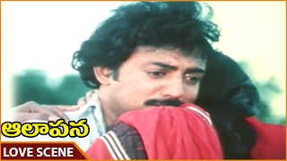 Aalapana Movie  Mohan amp Bhanupriya Superb Love Scene  Mohan Bhanupriya  Shalimarmovies [upl. by Rebekah956]