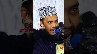 নবীর নাম shortsvideo mokarrambarinewwaz fypシ゚viral waz emotionalwaz mokarrambarinewwaz [upl. by Desma658]