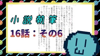 小説執筆買い物でお金の価値のお勉強ファンタジー [upl. by Margeaux]