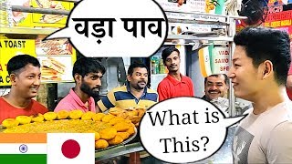 Japanese in India Trying Street Food in Mumbai  मैंने वड़ा पाव खाया [upl. by Baxie]