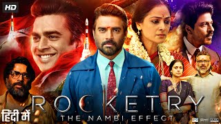 Rocketry Full Movie In Hindi Dubbed  R Madhavan  Shah Rukh Khan  Suriya  Review amp Facts 1080p [upl. by Yhpos]