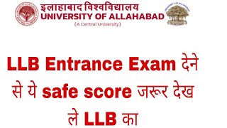 Allahabad University LLB Entrance Exam Safe Score 2024Please Watch Before Exam aullbcutoff aullb [upl. by Suedaht]