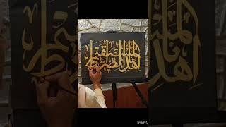 Arabic calligraphyblack and goldenIhdinas Siratal Mustaqimkhadijascalligraphy [upl. by Ahsyt]