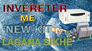 microtek inverter Me new kit full details inverter menew kit kaise lagae [upl. by Ixel]