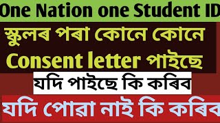 One Nation one Student ID CardAPAAR CARDConsent letter for Parents [upl. by Shem892]