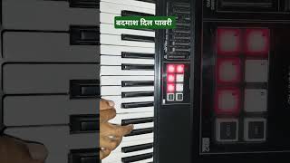 Badmash Dil Pavri  Piano Cover  बदमाश दील पावरी pavri shorts sorts shortvideo yuotubeshorts [upl. by Eiduam]