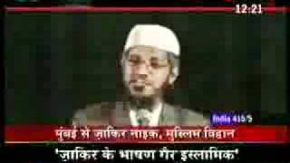 Dr Zakir Naik clarification about Yazeed 2 of 2 [upl. by Limoli661]