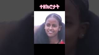 Eritrean music eritrea eritreanmusic shorts [upl. by Margherita523]