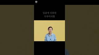 계시록 두루마리 vs 두루마기 세마포의 밝기는 옳은 행실ㅡ 큰빛선교 정에밀리 박사 계시록듣기 세마포 말씀묵상 신천지 이단 신천지 계시록 계시록강해 [upl. by Amato]