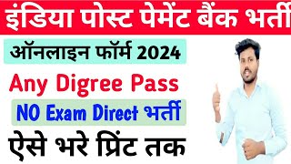 India Post Payment Bank Executive Online Form Kaise Bhare 2024  Post Office Recruitment 2024 [upl. by Salesin]