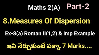 Maths 2A8 Measures Of DispersionImportant 7 Marks  Ex8a Roman II [upl. by Amarillas297]