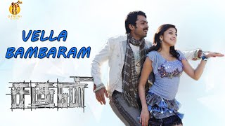 Vella Bambaram Video Song  Saguni  Karthi  Pranitha  Santhanam [upl. by Avevoneg]