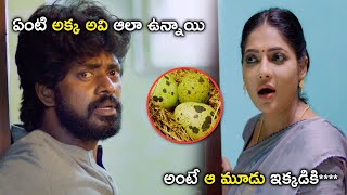 ఏంటి అక్క అవి ఆలా ఉన్నాయి  333 Movie Scenes  Sandy  GauthamVasudevMenon Saravanan [upl. by Burt225]