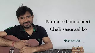 Banno Re Banno Meri Chali Sasural Ko  Kabira  Arunangshu [upl. by Eelatsyrc]