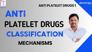 Antiplatelet Drugs Pharmacology Malayalam Antiplatelet Drugs Mechanism Classification Malayalam [upl. by Amik]