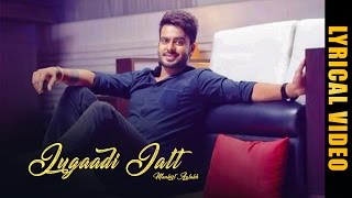 Jugaadi Jatt  Lyrical Video  Mankirt Aulakh feat Gupz Sehra  👍 2022 [upl. by Eirrod]