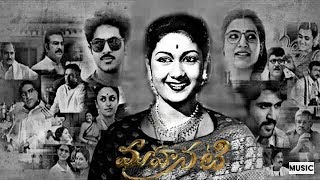 A TRIBUTE TO SAVITRI GAARU [upl. by Eolhc]