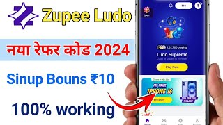 🤩Zupee Ludo 🆕 Refer Code 100 Working  How To Zupee Ludo referral Code 2024 [upl. by Corney804]