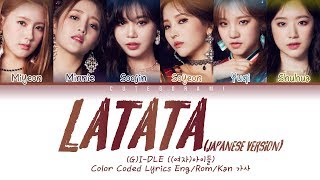 GIDLE  LATATA Japanese Ver Color Coded Lyrics EngRomHan日本語字幕 가사 [upl. by Cooke]