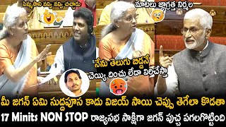 Pemmasani Chandrasekhar Cant Stop His Laugh Over Nirmala Sitharaman Fires On Vijay Sai Reddy  TCB [upl. by Eeliram]