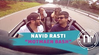 Navid Rasti  Motmaen Bash OFFICIAL Video [upl. by Arac]