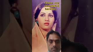 Reena roy a beautiful heroine ytshorts everygreenhits bollywoodsongs evergreenhits song [upl. by Maggio]