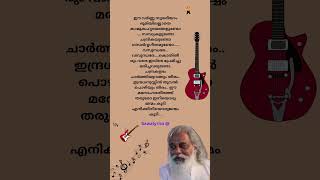 🎶Chandrakalabham🧡♥️🦋 Song ലിറിക്shorts kjyesudas 🎶yesudasgdevarajan vayalar [upl. by Aicatsana]