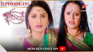 Saath Nibhaana Saathiya  Season 1  Episode 151  Urmila ke jhoot ne bachaaya Rashi ko [upl. by Lleddaw]