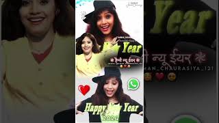 Happy New Year 2025Happy New Year  Whatsapp pe Dil Bhejale Bani dekh Lih Dear  wish You Happy new [upl. by Nuahsyt]