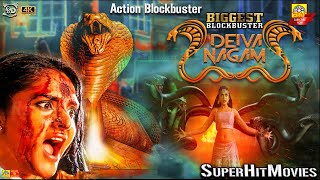 Deiva Nagam  Latest Tamil Dubbed Movies  Thriller film  Tamil Devotional Latest Movies  4k [upl. by Ahsehat752]