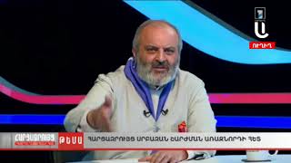 «Սրբազան դուք հո գողական չեք» «ես չեմ եկել այստեղ ձեր հարցերին պատասխանելու» [upl. by Yellah600]