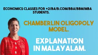 Chamberlin Oligopoly Model  Malayalam Explanation [upl. by Irb570]