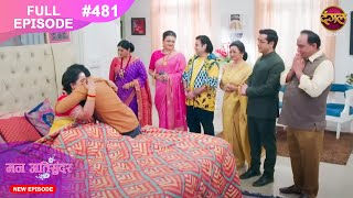 Mann Atisundar  16 Nov 2024  Full Episode 481 Full HD Newepisode  Dangal TV [upl. by Nade]