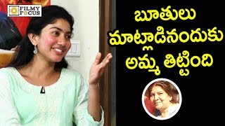 Sai Pallavi about her Mother Scolding for her Vulgar words in Fidaa Movie  Filmyfocuscom [upl. by Hales]