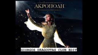 Αναστασία  Ακρόπολη GIORGOS DRAGOUTAS CLUB MIX [upl. by Ajani956]