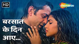 Barsaat Ke Din Aaye HD Video Song  Barsaat  Bobby Deol Priyanka Chopra  Alka Yagnik Hit Songs [upl. by Shenan]