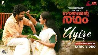 En Uyire Uyire  Video Song  Munthirikaadu  Pugazh Supriya Seeman  AK Priyan [upl. by Nee]