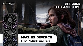 KFA2 SG GeForce RTX 4080 SUPER Black  The Last of Us Part 1  2160p 4K [upl. by Sibley]