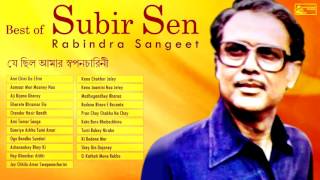 Rabindra Sangeet Love Songs  Best of Subir Sen  Rabindra Sangeet [upl. by Eidde]