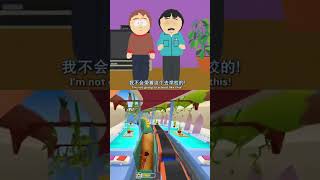 South park clip film usa southparkkenny southpark [upl. by Freyah904]