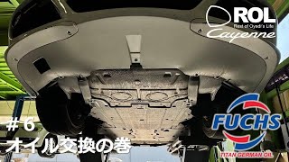 【車②6】オイル交換の巻 fuchs [upl. by Otreblaug]