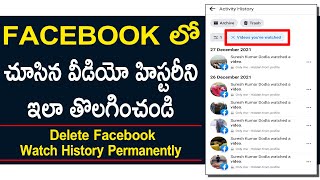 How to Delete Facebook Watched Video History and facebook Search History [upl. by Thayne817]