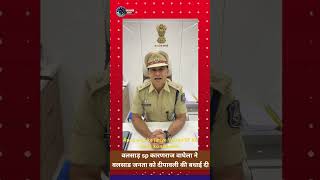 Valsad Sp karanraj Vaghela ka samaj ko sandesh dipawali badhaiya news sp vapi [upl. by Jemena691]