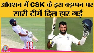 IPL 2021 Auction IPL Auction 2021 में CSK ने ऐसा क्या किया कि जीत लिए सबके दिल Dhoni  Pujara [upl. by Ibbie]