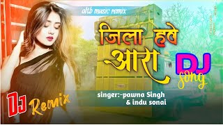 Jila Hauey Aara Ahija Marad  FULL SONG  Akshara Singh Anil Samrat Bhojpuri DJ remix song [upl. by Eyt]