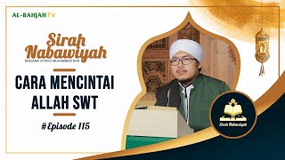 Sirah Nabawiyah  Cara Mencintai Allah SWT  Ustadz Muhammad Nur [upl. by Damha]