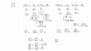 早稲アカ夏マスターアドバンス06 [upl. by Enelad575]