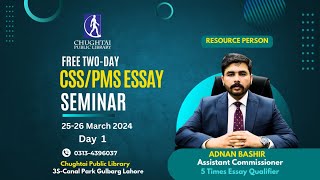 CSS PMS Essay Writing Seminar by Adnan Bashir Day 1 Chughtai Public Library [upl. by Nagam]