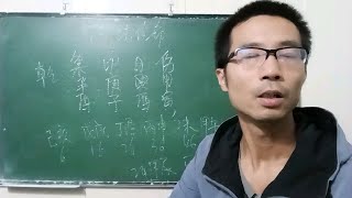 女人嫁给这种男人一辈子受罪命！伤官加偏印！为难妻子，想另外找一个老婆又没实力，还埋怨妻子 [upl. by Adrea]